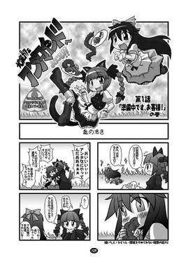 緑一色『オーリグルーン』预览图4.jpg