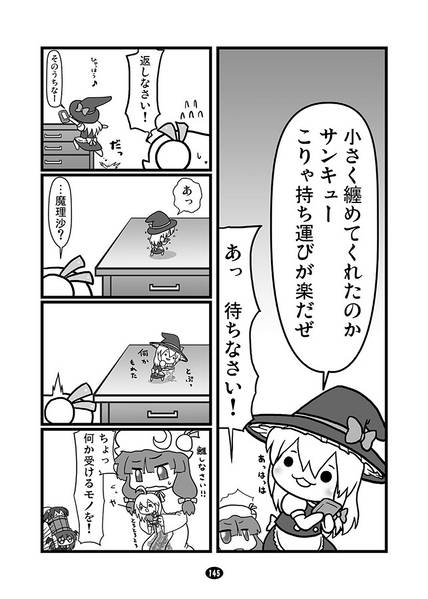 文件:緑一色『オーリグルーン』预览图5.jpg