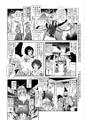 2025年3月9日 (日) 13:32版本的缩略图