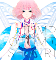 JUMP OTOME SHOURI