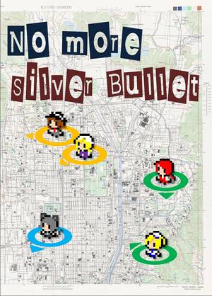 No more Silver Bullet封面.jpg