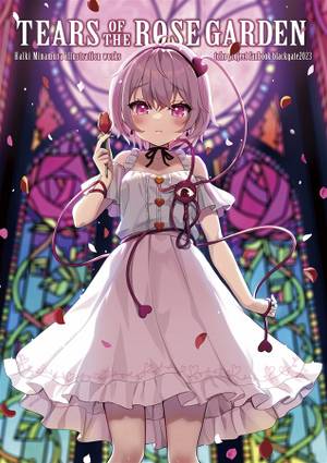 TEARS OG THE ROSEGARDEN封面.jpg