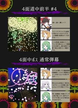The Grimoire of Unconnected Marketeers.预览图4.jpg