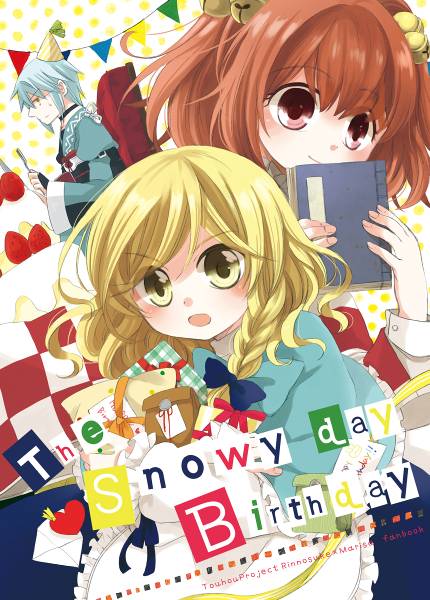 文件:The snowy day Birthday封面.jpg