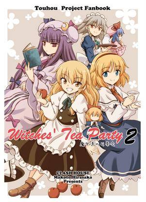 Witches' Tea Party 2封面.jpg