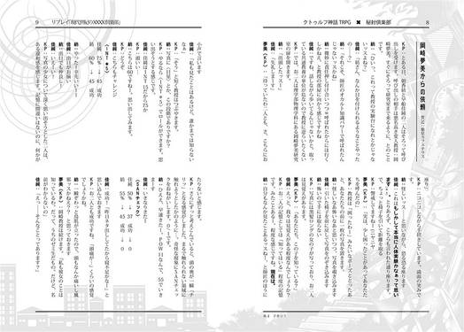 「現代世紀のXXXX倶楽部」预览图1.jpg