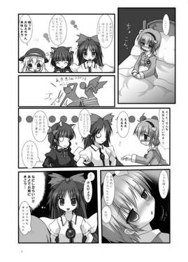 さとりさま安静に！预览图2.jpg