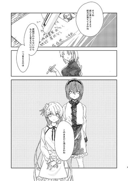 文件:つくもしまい预览图1.jpg