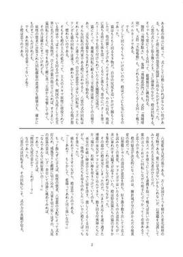 クロネコ・ローテート预览图1.jpg