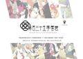 2020年4月30日 (四) 11:05版本的缩略图