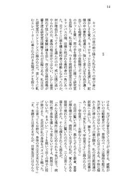 メリー（同人志）预览图5.jpg