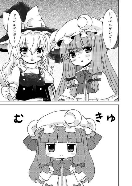 文件:三日月ステッチ预览图3.jpg