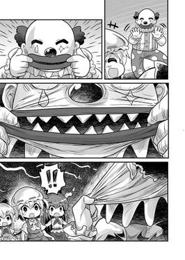 世にも奇妙な幻想郷・歪预览图4.jpg