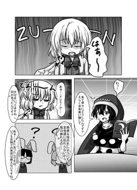 夢寐にも忘れない記憶预览图1.jpg