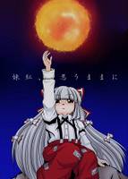 妹紅、思うままに