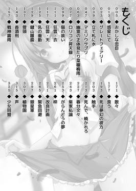 少女同盟预览图1.jpg