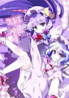 紅色スペクトル