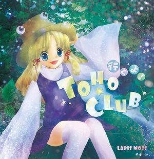 行くよ！TOHO☆CLUB封面.jpg