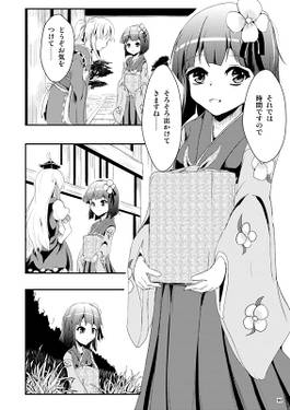 酒宴は桜の木の下で预览图1.jpg