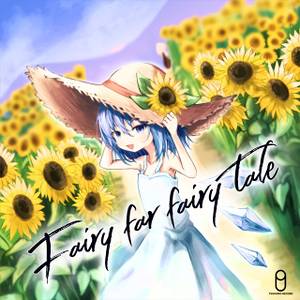 Fairy for fairy tale封面.jpg
