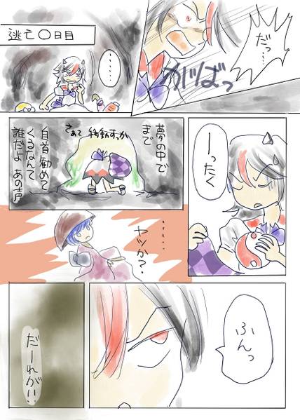 文件:Judge & Sinner预览图3.jpg