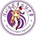 2024年2月19日 (一) 10:41版本的缩略图