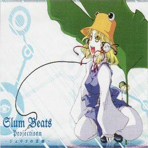 Slum Beats Projection封面.jpg