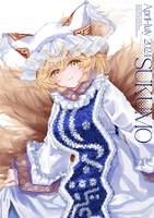 sukumo April-July 2024