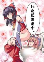 いただきます。