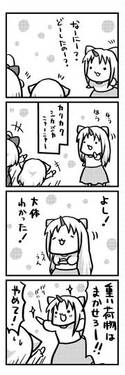 めしあがれ！预览图6.jpg