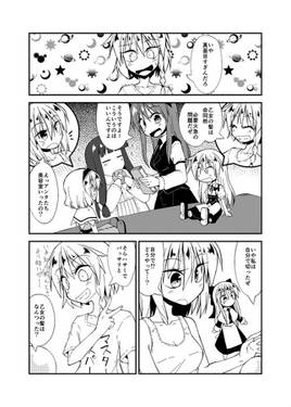 アリスインおうちじかん预览图1.jpg