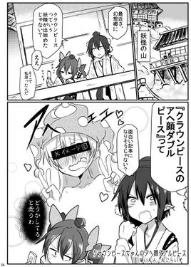クラウンダブルピース预览图1.jpg