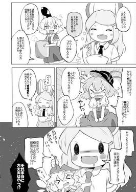 ケーキとエール、ときどきわらいごえ预览图4.jpg