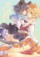 シュガーイーター