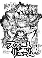 スウィートリホーム