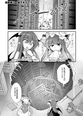 フレックスこあタイム5预览图1.jpg