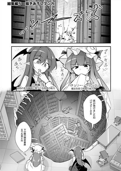 文件:フレックスこあタイム5预览图1.jpg