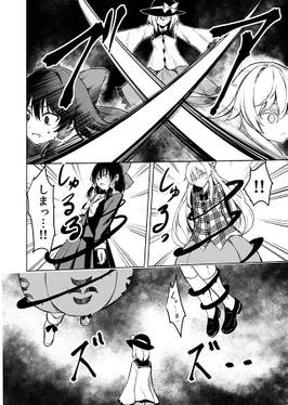 レミリアの片想い希望の恋心5预览图4.jpg