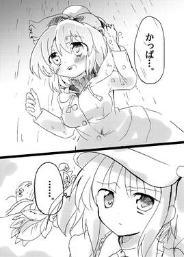 二人のクインテット预览图5.jpg