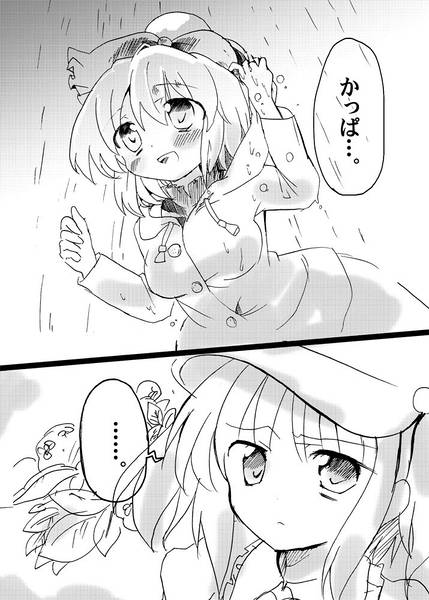 文件:二人のクインテット预览图5.jpg