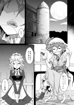 弄月ノ晩餐日预览图1.jpg