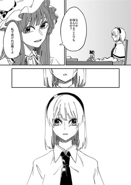 文件:愛す。故に、预览图5.jpg