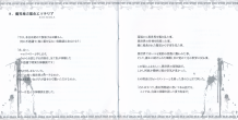 10-11页