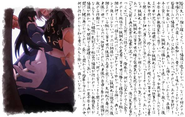 月虹市物語絵巻预览图4.jpg