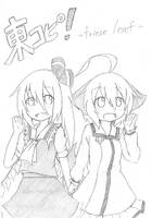 東コピ！-frieze leaf-