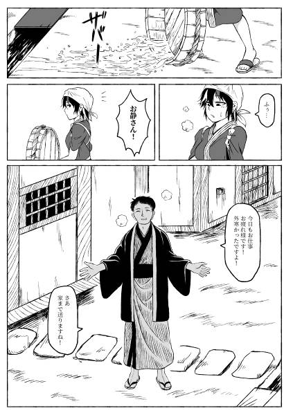 文件:発丘娘々预览图2.jpg