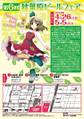 2026年4月26日 (日) 05:27版本的缩略图