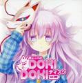 秦こころのDOKIDOKIディスク ver.DM 封面图片