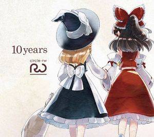 10years封面.jpg