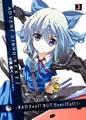 ADVENT CIRNO NEXT I Bad Fool! BUT Heart Full! 封面图片